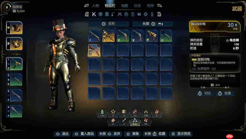 《天外世界 2》评测：一部华丽的太空歌剧，但仍未逃离黑曜石的舒适区