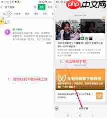 微信视频号如何保存视频到本地