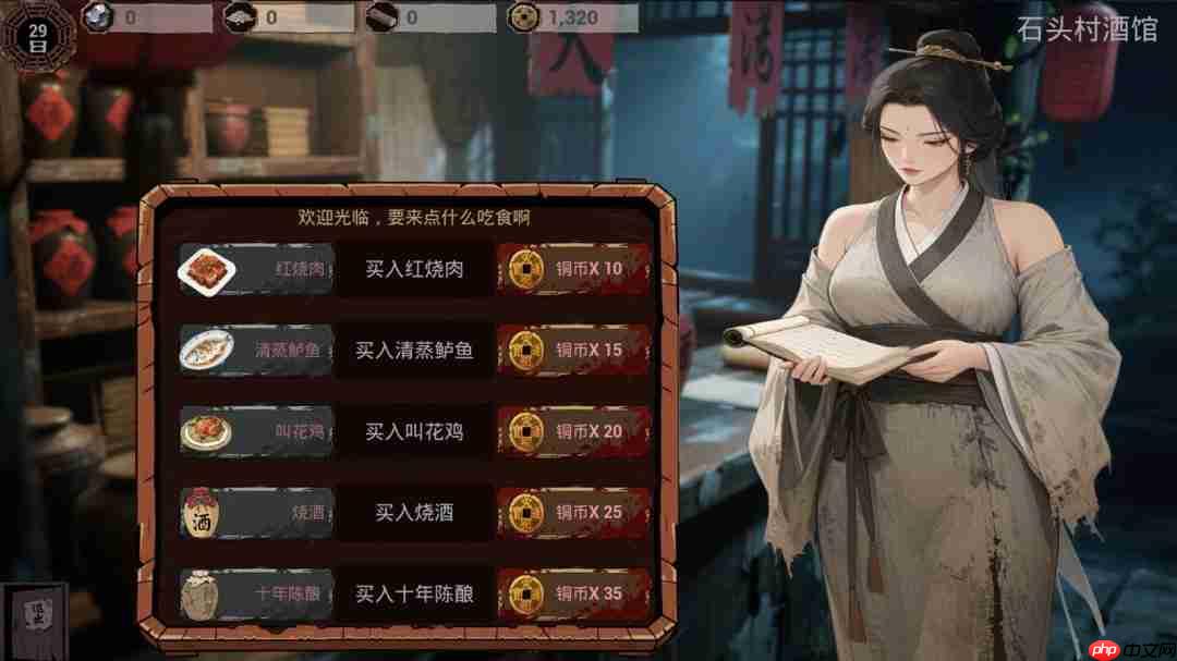 《明末：欲火重生》上架Steam 穿越明末和美女互动