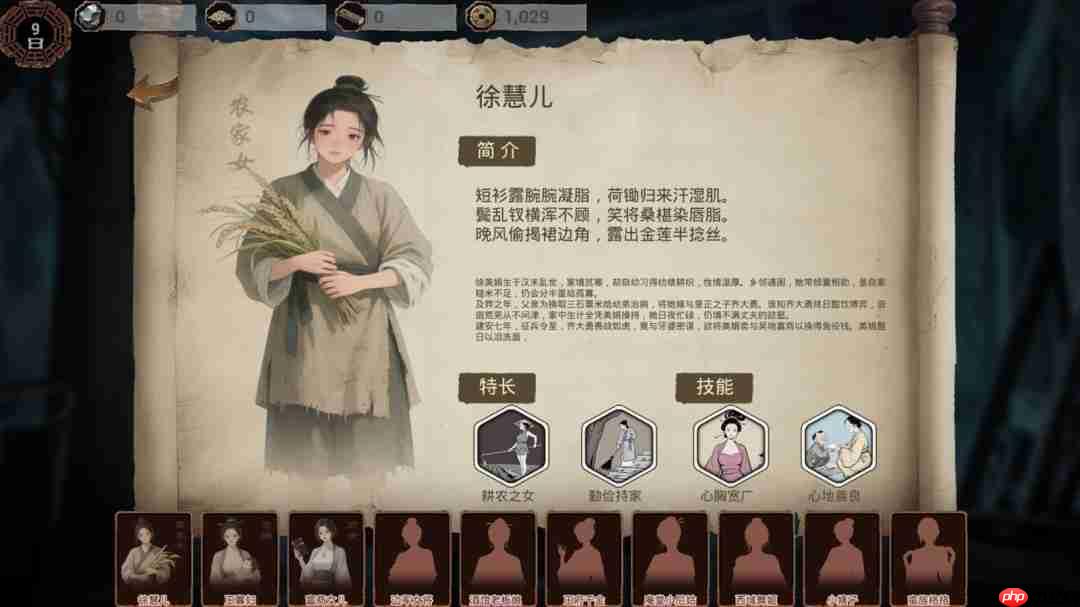 《明末：欲火重生》上架Steam 穿越明末和美女互动