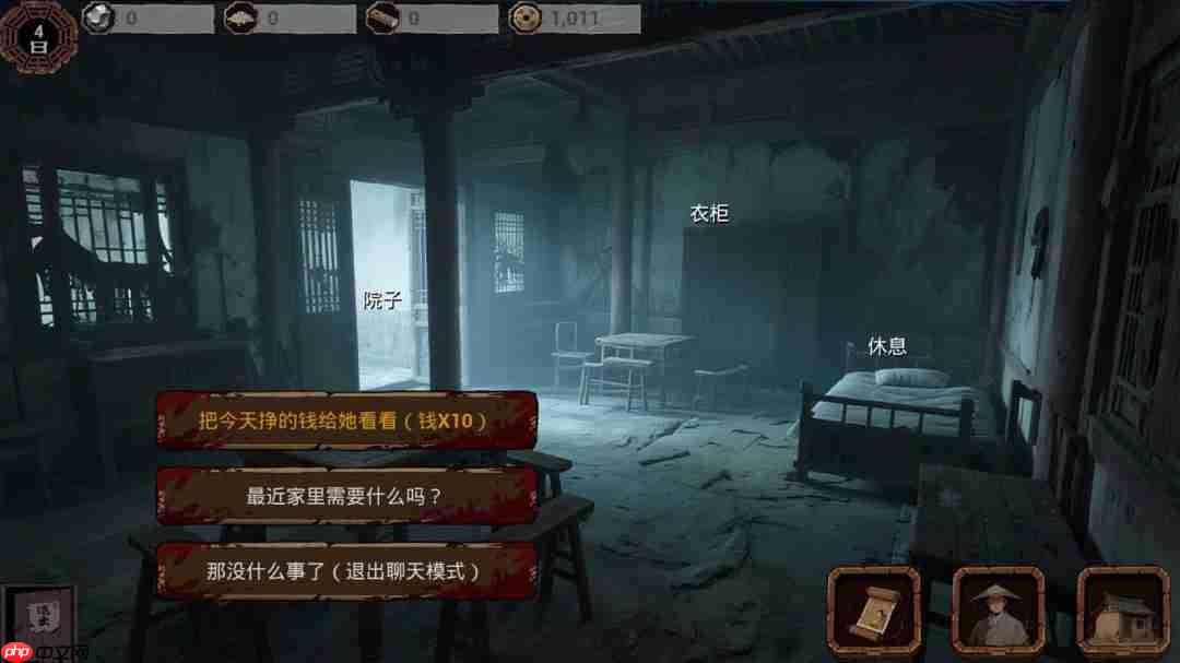 《明末：欲火重生》上架Steam 穿越明末和美女互动