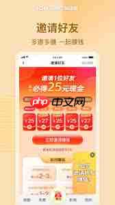 爱奇艺极速版怎么关闭语音权限