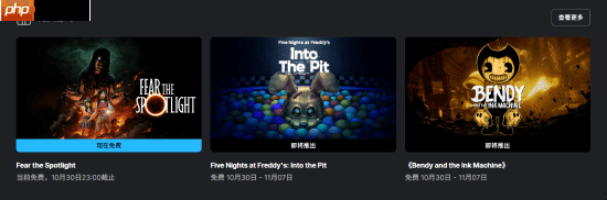 Epic喜加一:在学校的恐怖冒险游戏《惧怕聚光灯》 绝无烂俗的惊吓效果