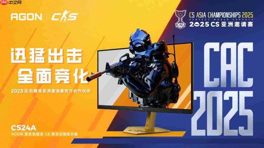 AGON爱攻高层采访:向上卷,直到成为玩家信赖的伙伴