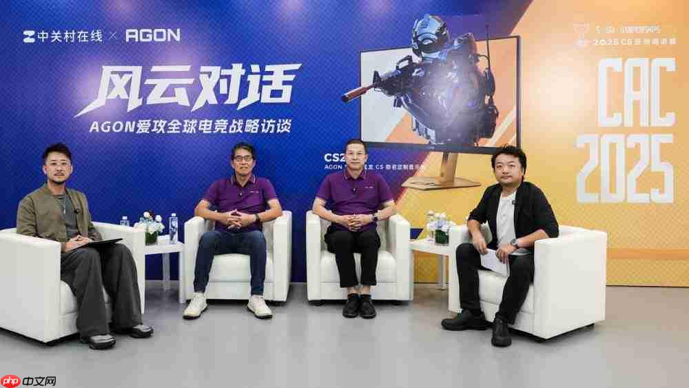 AGON爱攻高层采访:向上卷,直到成为玩家信赖的伙伴