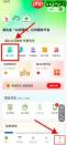 湖北国补券何时发放