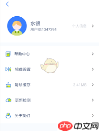 乐播投屏APP没声音怎么处理