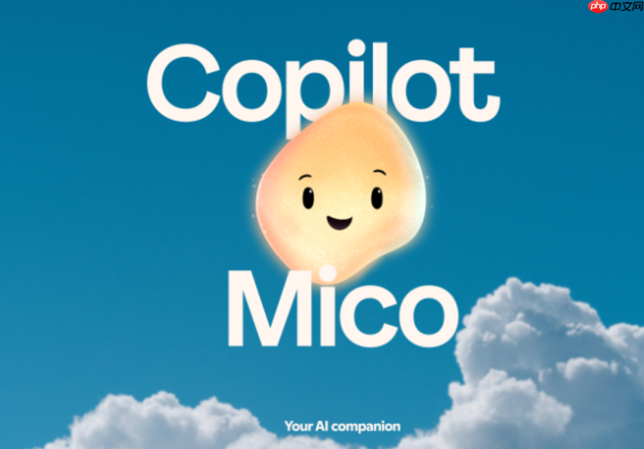 微软推出全新 AI 形象 Mico，Clippy 回归“变身”