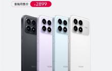 只会越来越贵，内存涨价让国产手机价格全面上涨