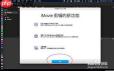 imovie如何设置封面