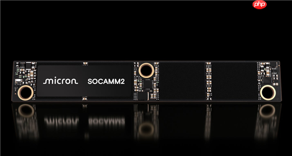 9.6Gbps速度 美光推出192GB SOCAMM2内存：40TB总容量不是梦