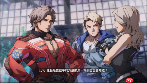 《双截龙再临》中文版今天上市!举办庆祝上市活动