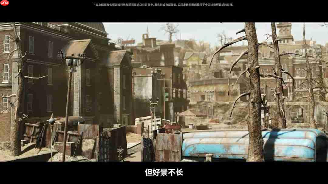 《辐射76》免费更新！“燃烧矿镇”预告片发布