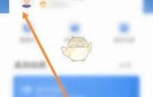 甘快办如何进行实名认证