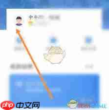 甘快办如何进行实名认证