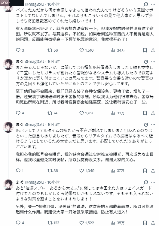 夜猫子的胜利！玩家通宵玩《宝可梦ZA》撞上小偷撬锁