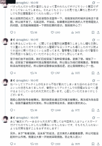 夜猫子的胜利!玩家通宵玩《宝可梦ZA》撞上小偷撬锁