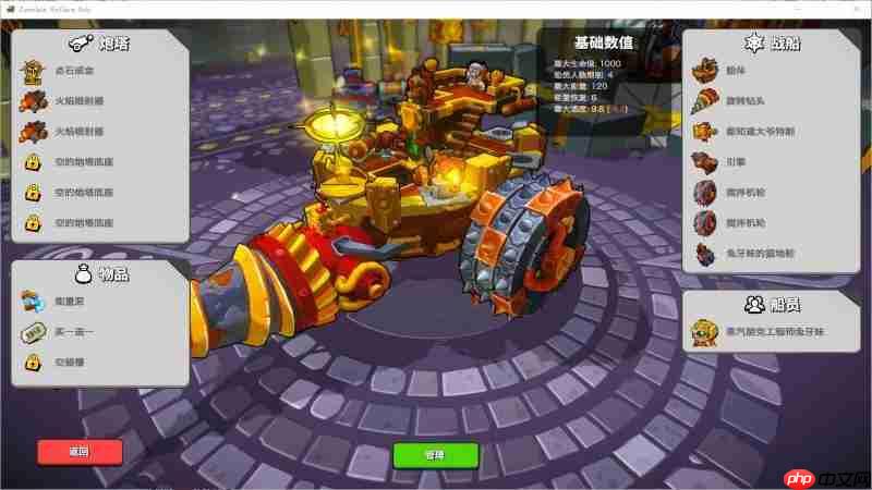 独游发行商流浪巫师厂牌将携两款作品参与Steam尖叫节