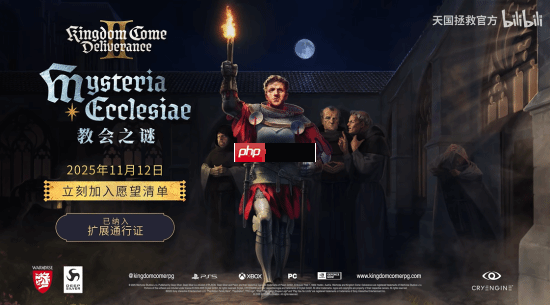 《天国:拯救2》第三款DLC定档今年11月12日!引入全新故事线