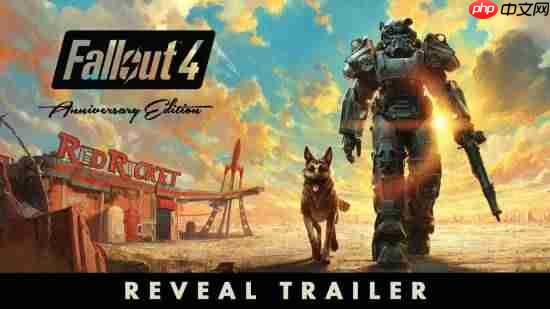 《辐射4:周年版》内容一览!6款DLC+超过150个Creation Club内容