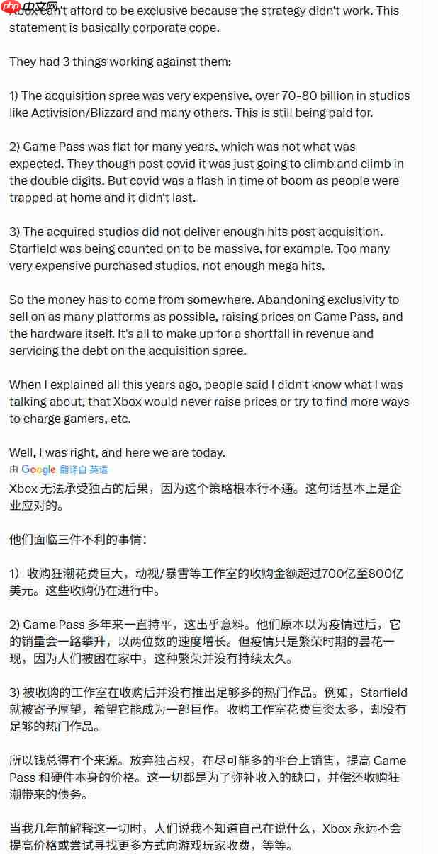 大手笔收购后的反噬?传微软强迫Xbox利润率达30%
