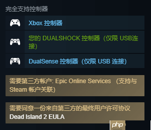 没了D加密秒破防!《死亡岛2》已被黑客破解