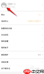 随手记隐藏账户如何显示