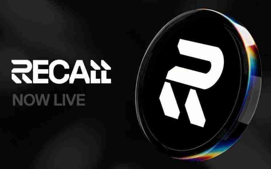 什么是recall币?recall代币经济学、竞争力及价格预测