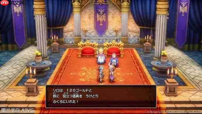 《勇者斗恶龙1&2 HD-2D重制版》最终宣传片及网络真人短剧