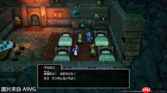 《勇者斗恶龙1&2 HD-2D重制版》最终宣传片及网络真人短剧