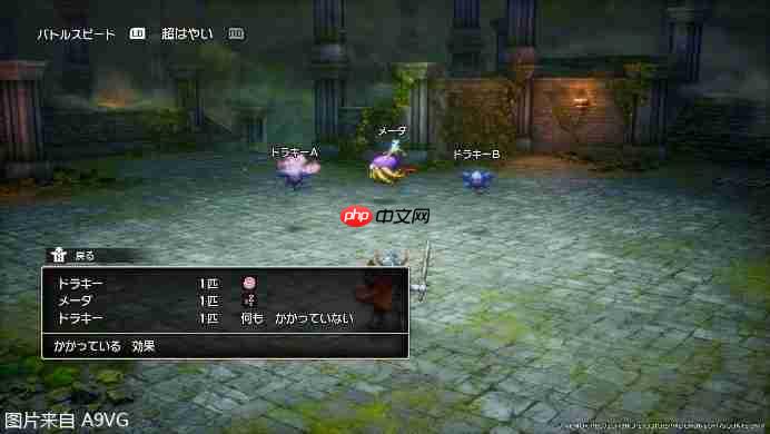 《勇者斗恶龙1&2 HD-2D重制版》最终宣传片及网络真人短剧