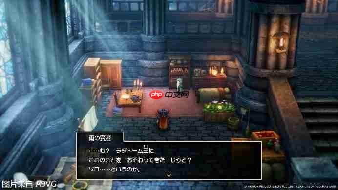 《勇者斗恶龙1&2 HD-2D重制版》最终宣传片及网络真人短剧