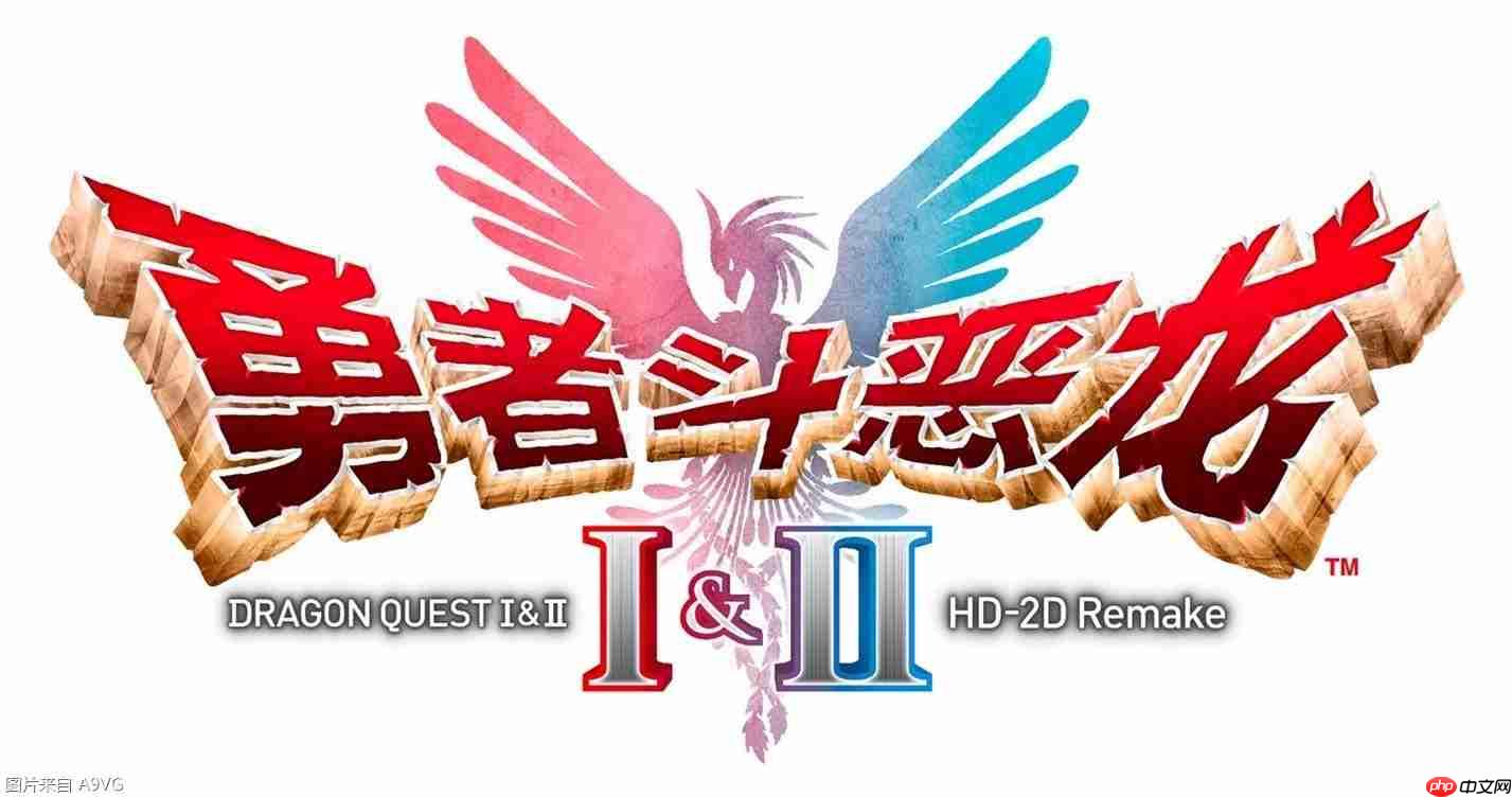 《勇者斗恶龙1&2 HD-2D重制版》最终宣传片及网络真人短剧