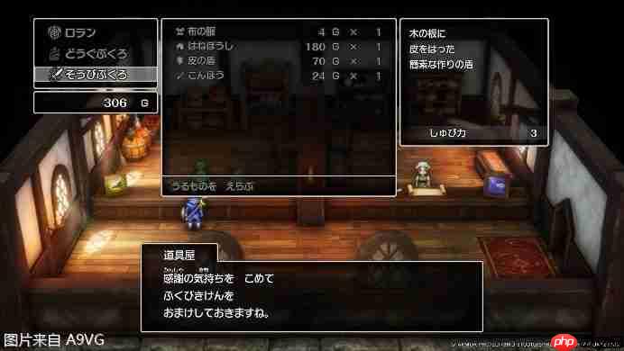 《勇者斗恶龙1&2 HD-2D重制版》最终宣传片及网络真人短剧