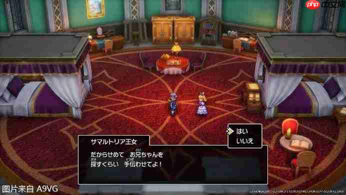 《勇者斗恶龙1&2 HD-2D重制版》最终宣传片及网络真人短剧