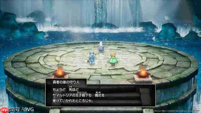 《勇者斗恶龙1&2 HD-2D重制版》最终宣传片及网络真人短剧