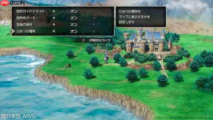 《勇者斗恶龙1&2 HD-2D重制版》最终宣传片及网络真人短剧