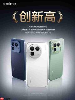 真我GT8系列首销三天打破历代一周销售额记录:16+512GB占比超50%
