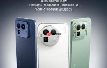 真我GT8系列首销三天打破历代一周销售额记录：16+512GB占比超50%
