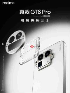真我GT8系列首销三天打破历代一周销售额记录:16+512GB占比超50%