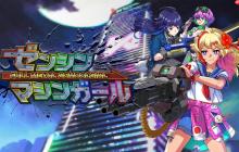 《铁甲少女》登陆多平台发售 美少女动作射击