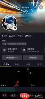 抖音日常是不是只有好友能看到