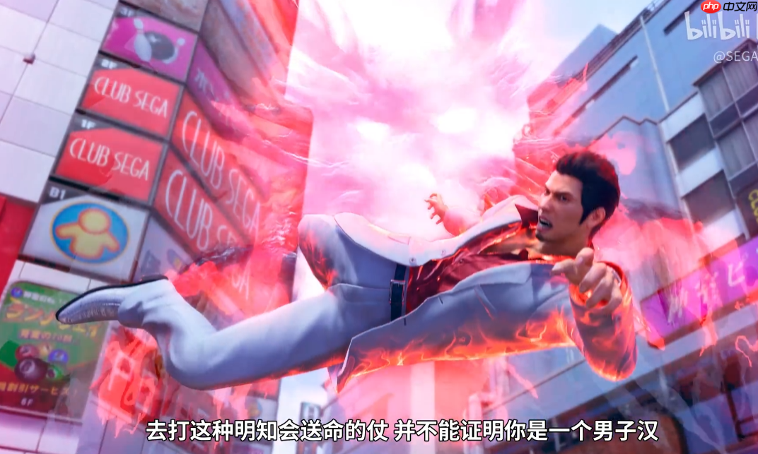 感觉来了!《如龙:极3》首支中配版剧情宣传片公开