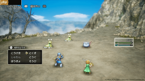 《SE,勇者斗恶龙1+2 HD-2D重制版》新情报公布!大量游戏截图快来看