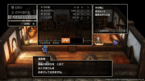 《SE,勇者斗恶龙1+2 HD-2D重制版》新情报公布!大量游戏截图快来看