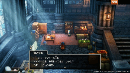 《SE,勇者斗恶龙1+2 HD-2D重制版》新情报公布!大量游戏截图快来看