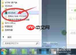 winrar如何生成文件目录