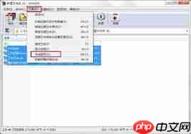 winrar如何生成文件目录