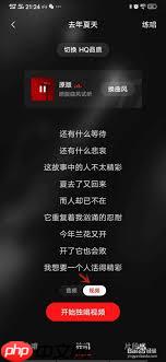 全民K歌怎么录视频唱歌