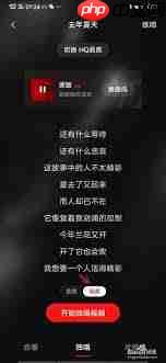 全民k歌里面怎么删除作品 全民k歌里面怎么录视频唱歌